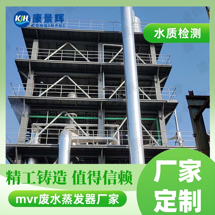 强制外循环蒸发器怎么选型？