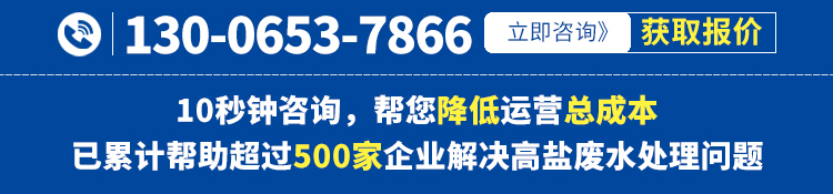 获取废水解决方案