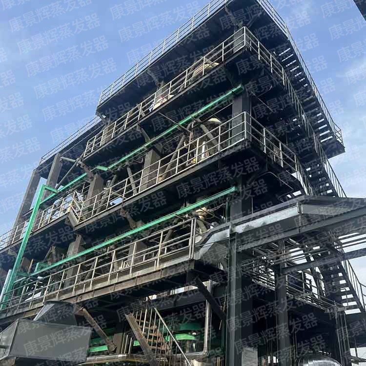 15吨飞灰Mvr系统