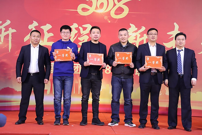 公海彩船总经理抽取一等奖