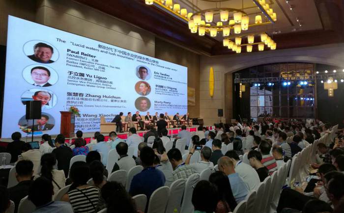 水大会 水大会