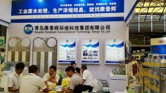 工业废水处理厂家公海彩船首波爆料上海化工展