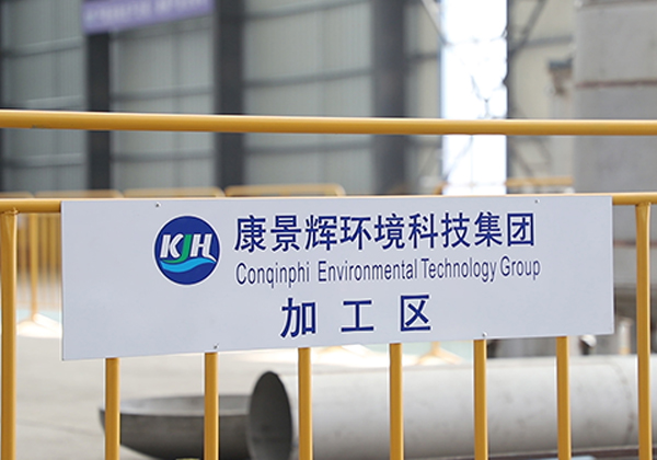 多效蒸发器厂家加工区 多效蒸发器厂家加工区