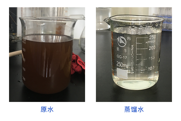 水质测试实验后水质对比