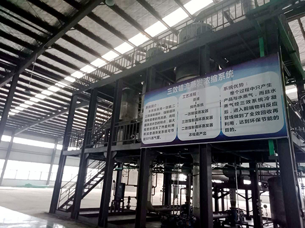 三效蒸发结晶器逆流系统