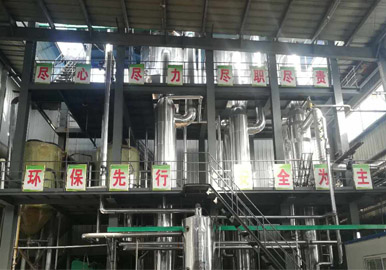 硫酸钠蒸发结晶设备厂家-青岛公海彩船