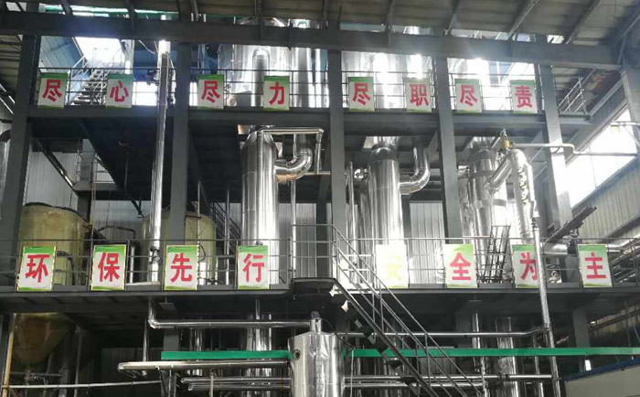 多效蒸发器并流加料流程