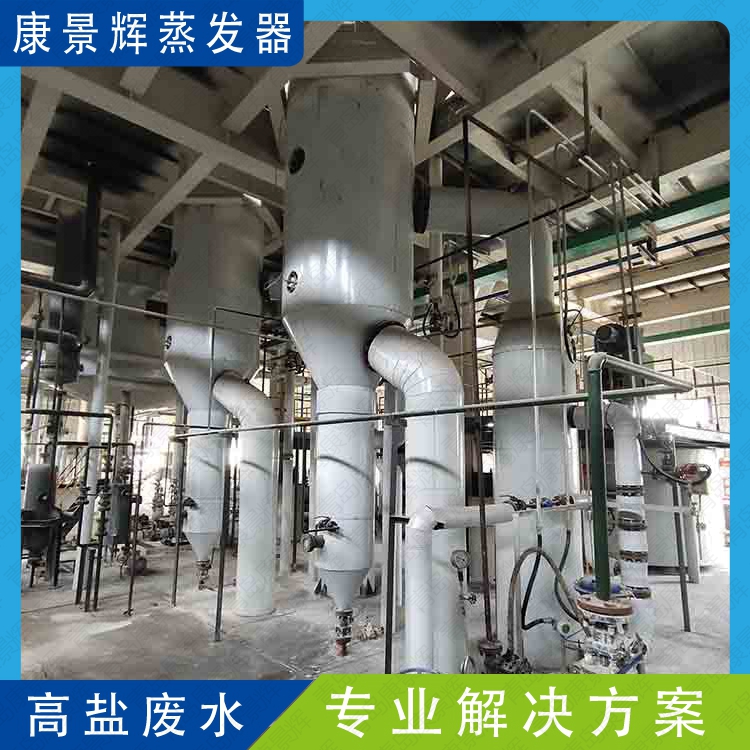 泡菜行业高浓含盐废水处理