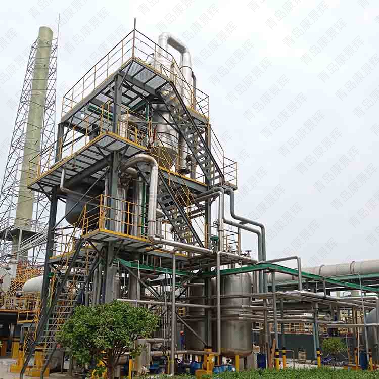 公海彩船蒸发器 公海彩船蒸发器